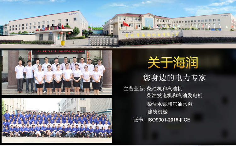 3801536311669161.jpg 公司詳情頁-1.jpg